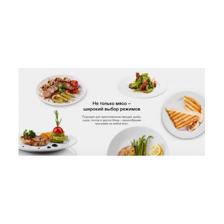 Электрогриль GARLYN GL-500 Pro - фото 8