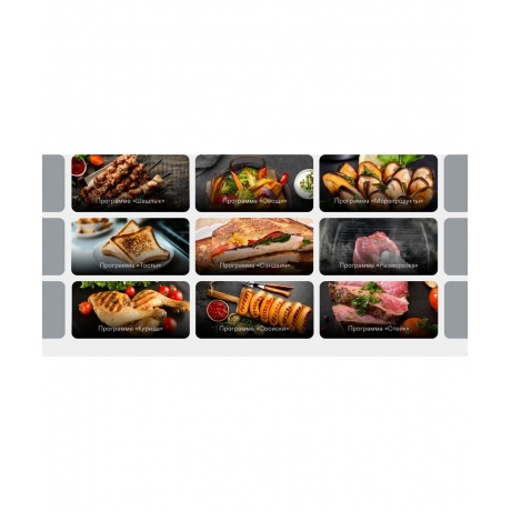 Электрогриль GARLYN GL-500 Pro - фото 10