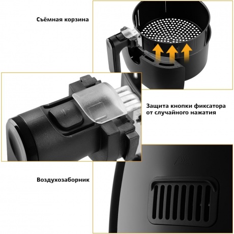 Аэрогриль Kitfort КТ-2202 - фото 7