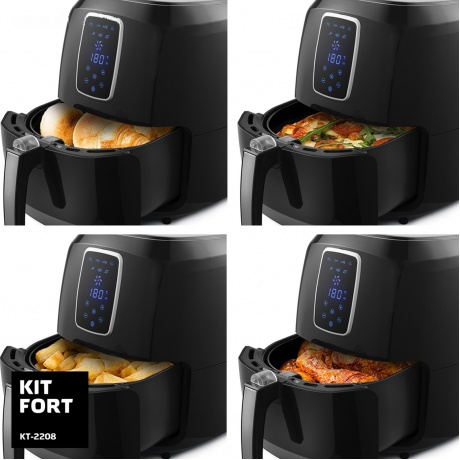 Аэрогриль Kitfort КТ-2208 - фото 8