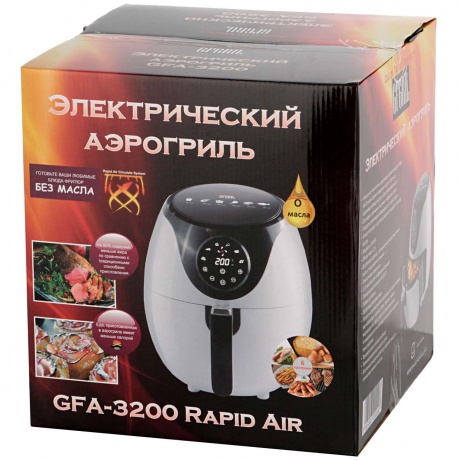 Аэрогриль GFgril GFA-3200 - фото 5