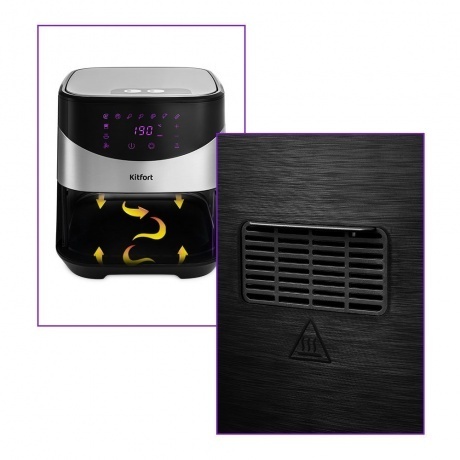 Аэрогриль Kitfort КТ-2231 - фото 5