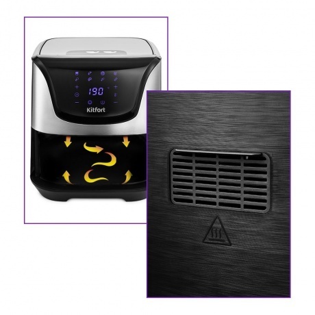 Аэрогриль Kitfort КТ-2232 - фото 5