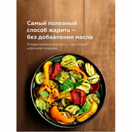 Аэрогриль BQ GR2004 Black, 3л, 1400 Вт - фото 5