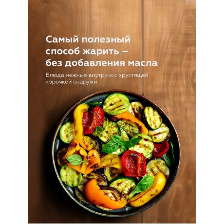 Аэрогриль BQ GR2004 Black - фото 5