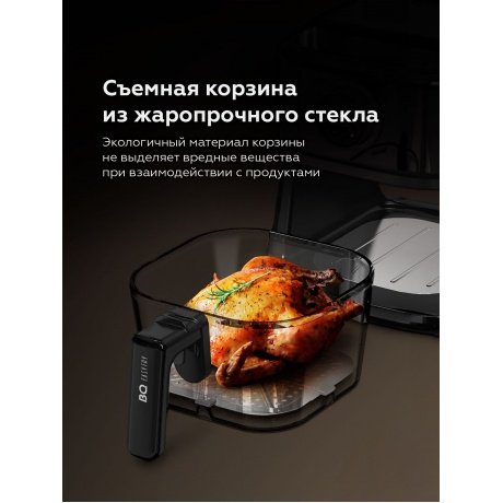 Аэрогриль BQ GR2004 Black - фото 6