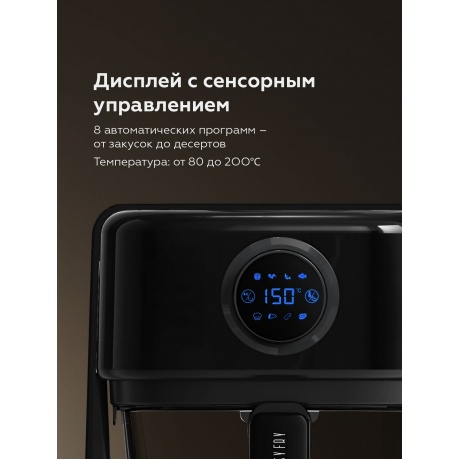 Аэрогриль BQ GR2004 Black - фото 8