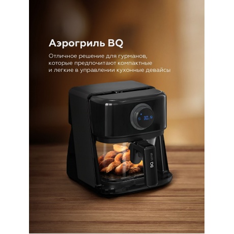 Аэрогриль BQ GR2004 Black - фото 9
