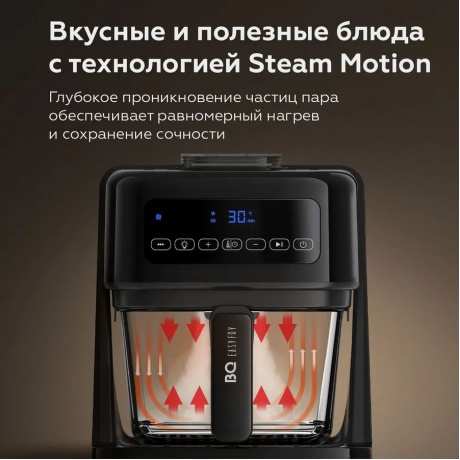 Аэрогриль BQ GR2005 Black - фото 5