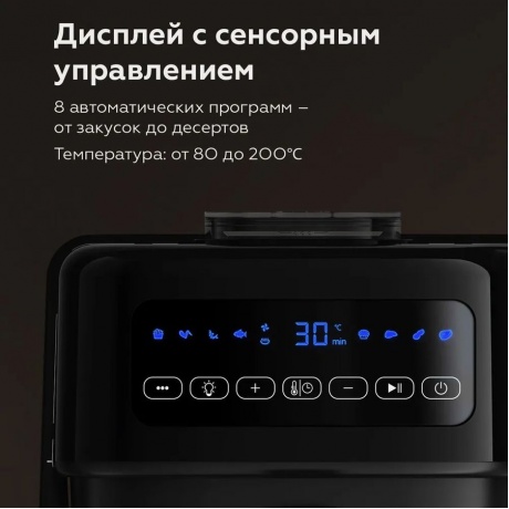 Аэрогриль BQ GR2005 Black - фото 9