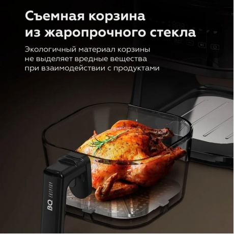 Аэрогриль BQ GR2005 Black - фото 10