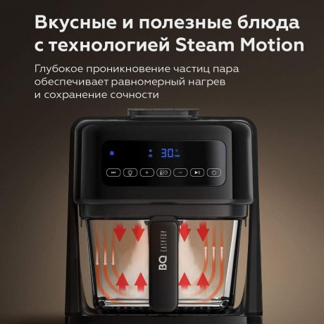 Аэрогриль BQ GR2005 Black, 3л, 1400 Вт - фото 2