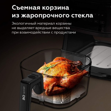 Аэрогриль BQ GR2005 Black, 3л, 1400 Вт - фото 6