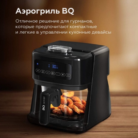 Аэрогриль BQ GR2005 Black, 3л, 1400 Вт - фото 7