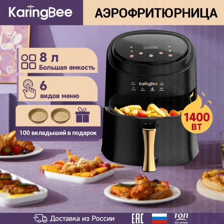 Аэрофритюрница KaringBee JD689 Black - фото 11