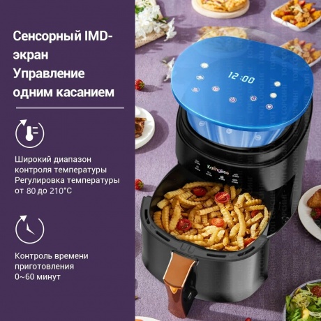 Аэрофритюрница KaringBee JD689 Black - фото 14