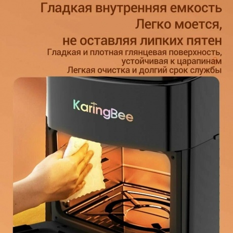 Аэрофритюрница KaringBee JD989 Black - фото 10