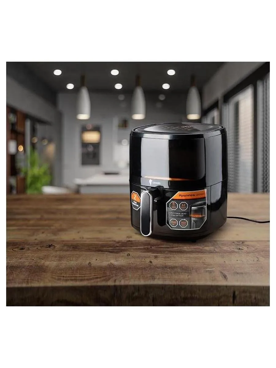 Аэрогриль Leonord LE-1708. 5л, бордовый - фото 7