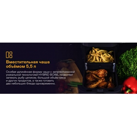 Аэрогриль Garlyn AG-1500 - фото 12