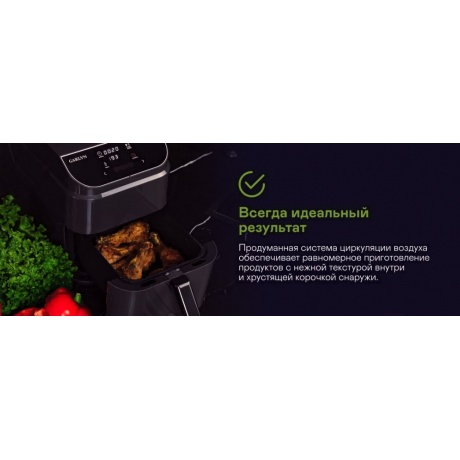 Аэрогриль Garlyn AG-1500 - фото 13