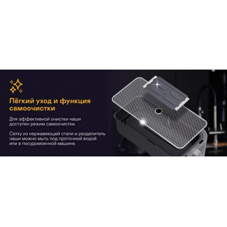 Аэрогриль Garlyn AG-1500 - фото 16