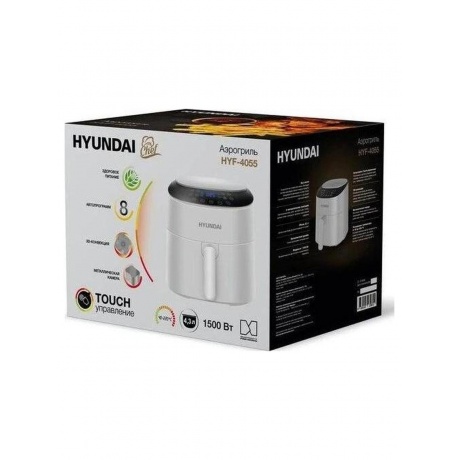 Аэрогриль Hyundai HYF-4055 1500Вт белый/черный - фото 16