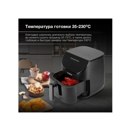 Аэрогриль Hyundai HYF-9090 1700Вт черный/черный - фото 21