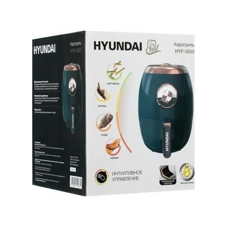 Аэрогриль Hyundai HYF-3553 1350Вт темно-зеленый/золотистый - фото 20