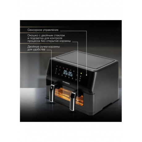 Аэрогриль Hyundai HYF-9089 2400Вт черный - фото 18