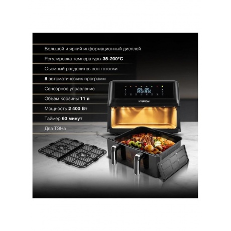 Аэрогриль Hyundai HYF-9089 2400Вт черный - фото 19