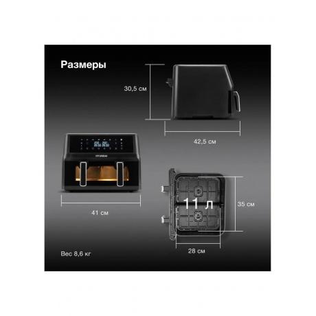 Аэрогриль Hyundai HYF-9089 2400Вт черный - фото 20