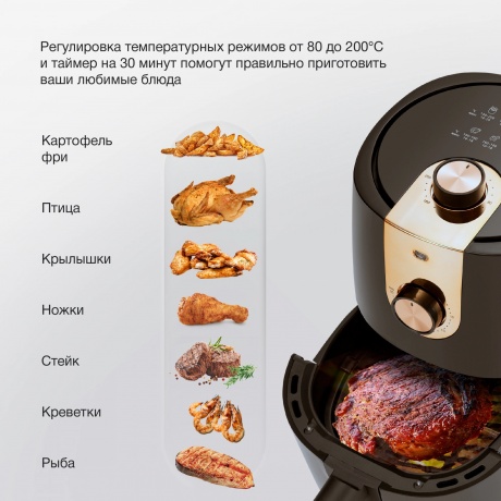 Аэрогриль Hyundai HYF-2057 1000Вт черный/золотистый - фото 8