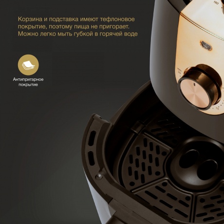 Аэрогриль Hyundai HYF-2057 1000Вт черный/золотистый - фото 10