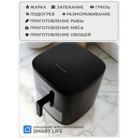roome Air Fry AF-ZE7223-A Black - фото 2