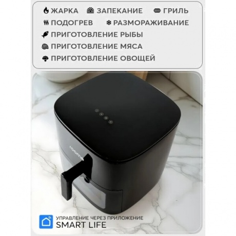 roome Air Fry AF-ZE7223-A Black - фото 9