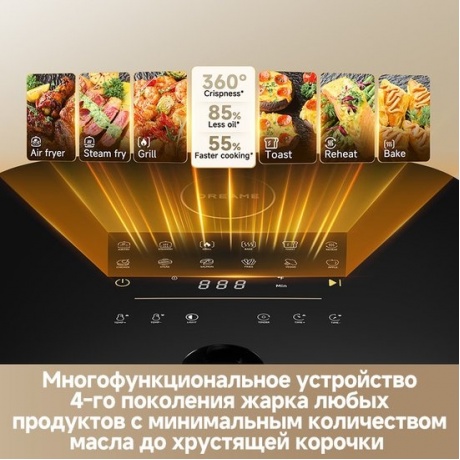 Аэрогриль Dreame Air Fryer AF30 Black - фото 2