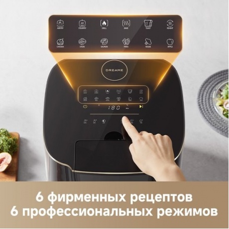 Аэрогриль Dreame Air Fryer AF30 Black - фото 7