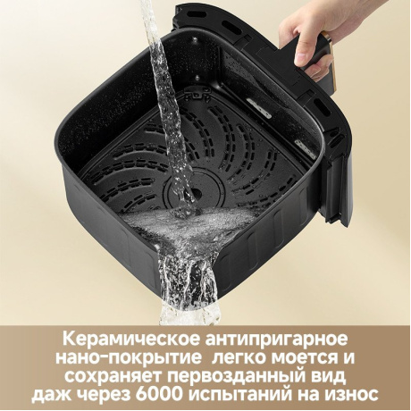 Аэрогриль Dreame Tasti AF30 Black - фото 11