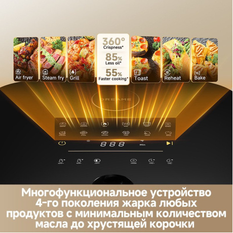 Аэрогриль Dreame Tasti AF30 Black - фото 8
