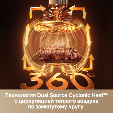 Аэрогриль Dreame Tasti AF30 Black - фото 9