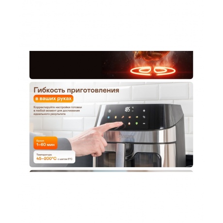 Аэрогриль GARLYN AG-1000 - фото 6
