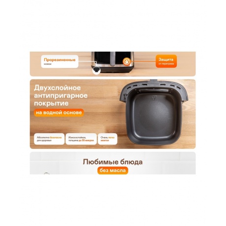 Аэрогриль GARLYN AG-1000 - фото 9