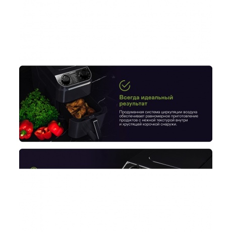 Аэрогриль GARLYN AG-1400 - фото 11