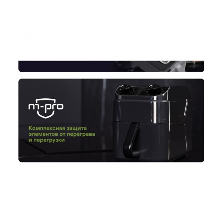 Аэрогриль GARLYN AG-1400 - фото 12