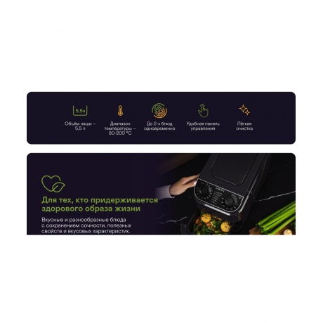 Аэрогриль GARLYN AG-1400 - фото 8