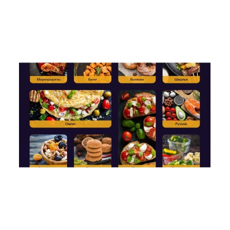 Аэрогриль GARLYN AG-1400 - фото 9