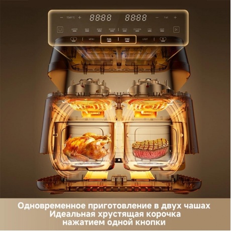 Аэрогриль Dreame Air Fryer DZ30 Black - фото 9
