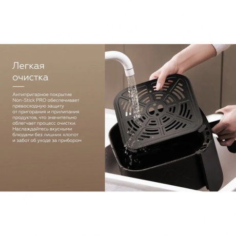 Аэрогриль BQ AF6011S Gray, 9л, 2000 Вт - фото 7