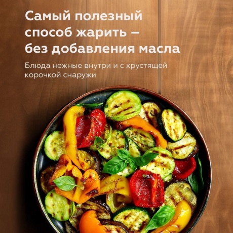 Аэрогриль BQ GR2002 Black-Silver, 6л, 1400 Вт - фото 4