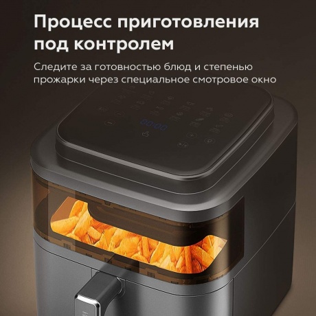 Аэрогриль BQ GR2002 Black-Silver, 6л, 1400 Вт - фото 7